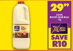 FoodWorld Clover medium cream maas offer