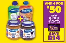 FoodWorld Purity baby food all variants offer