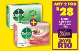 FoodWorld Dettol bath soap all variants offer