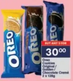 President Hyper Oreo Cookies Original Golden/ Chocolate Cremé offer