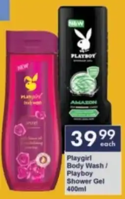 President Hyper Playgirl Body Wash/ Playboy Shower Gel offer