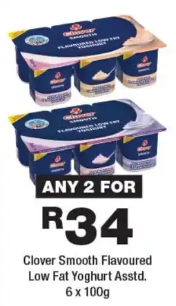 OK Foods Clover Smooth Flavoured Low Fat Yoghurt Asstd. offer