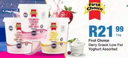 Take 'n Pay First Choice Dairy Snack Low Fat Yoghurt Assorted offer