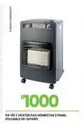 Fair Price Homestar 3 Panel Foldable Gas Heater HS-GFH001 54-151 offer