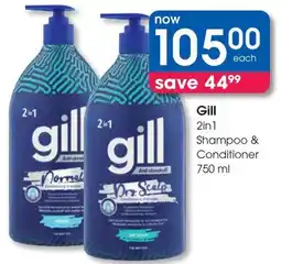 Clicks Gill 2in1 Shampoo & Conditioner offer