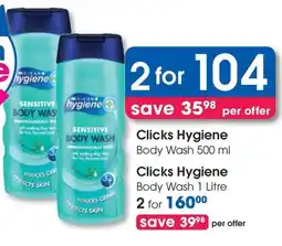 Clicks Clicks Hygiene Body Wash offer