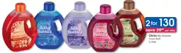 Clicks Clicks Silky Bubbles Foam Bath offer