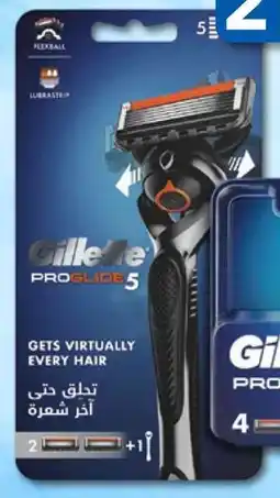 Clicks Gillette ProGlide5 Razor Plus Cartridges offer