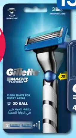 Clicks Gillette Mach3 Turbo Razor Plus 2 Cartridges offer