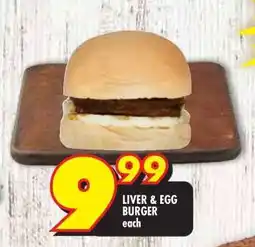 Shoprite LIVER & EGG BURGER offer