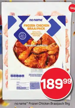 Pick n Pay Hypermarket no name Frozen Chicken Braaipack offer