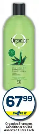 Pick n Pay Hypermarket Organics Shampoo, Conditioner or 2in1 Assorted offer