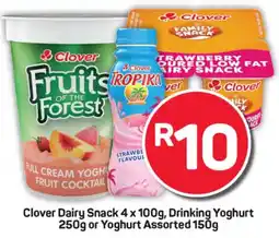 Pick n Pay Hypermarket Clover Dairy Snack, Drinking Yoghurt or Yoghurt Assorted offer