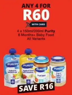 Checkers Purity 8 Months+ Baby Food All Variants offer
