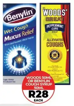 1UP Woods or benylin cough syrup offer