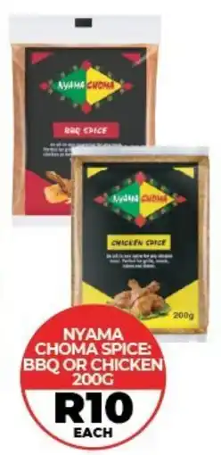 1UP Nyama choma spice bbq or chicken offer