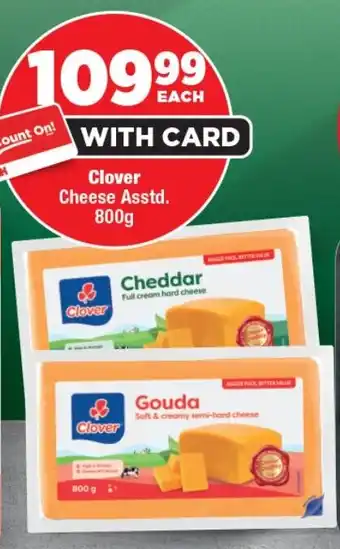 OK Foods Clover Cheese Asstd. offer