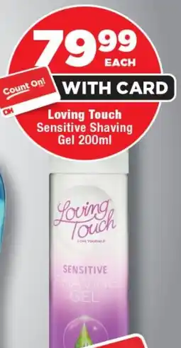 OK Foods Loving Touch Sensitive Shaving Gel offer