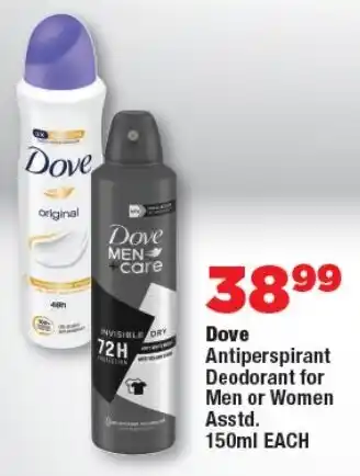 OK Foods Dove Antiperspirant Deodorant for Men or Women Asstd. offer