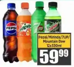 Big Save Pepsi/ Mirinda/ 7UP/ Mountain Dew offer