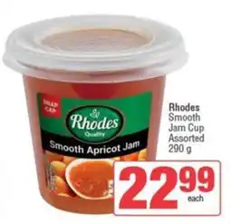 Spar Rhodes Smooth Jam Cup Assorted offer