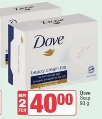 Spar Dove Soap offer