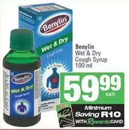 Spar Benylin Wet & Dry Cough Syrup offer