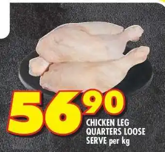 Shoprite CHICKEN LEG QUARTERS LOOSE SERVE per kg offer