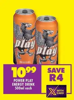 Shoprite POWER PLAY ENERGY DRINK 500ml each offer