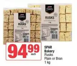Spar SPAR Bakery Rusks Plain or Bran offer