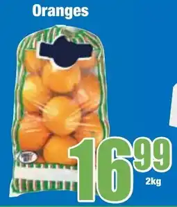 Boxer Superstores Oranges offer