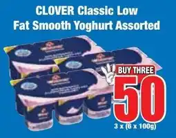 Boxer Superstores CLOVER Classic Low Fat Smooth Yoghurt Assorted offer