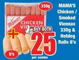 Boxer Superstores Buy both for 25 offer