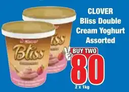 Boxer Superstores CLOVER Bliss Double Cream Yoghurt Assorted offer