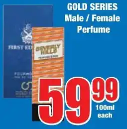 GOLD SERIES Male/ Female Perfume