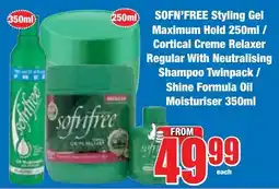 Boxer Superstores SOFN'FREE Styling Gel Maximum Hold/ Cortical Creme Relaxer Regular With Neutralising Shampoo/ Shine Formula Oil Moisturiser offer