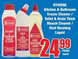 Boxer Superstores HYGIENE Kitchen & Bathroom Cream Cleaner/ Toilet & Drain Thick Bleach Cleaner/ Dish Washing Liquid offer