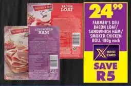 Shoprite Farmer's deli bacon loaf/ sandwhich ham/ smoked chicken roll offer
