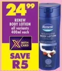 Shoprite Renew body lotion all variants offer