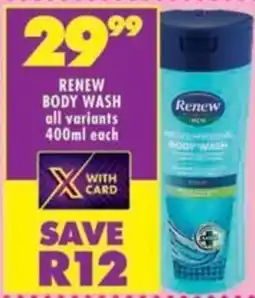 Shoprite Renew body wash all variants offer