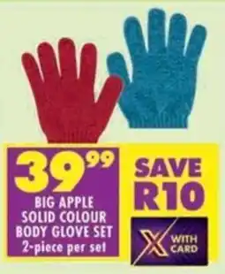 Shoprite Big apple solid colour body glove set offer