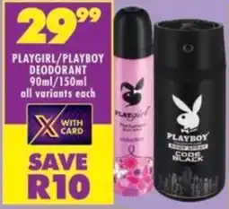Shoprite Playgirl/ playboy deodorant offer