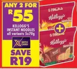 Shoprite Kellogg's instant noodles all variants offer