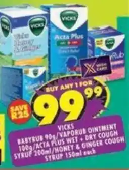 Shoprite Vicks babyrub/ vaporub ointment/ acta plus wet dry cough syrup/ honey & ginger cough syrup offer
