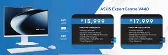 Computer Mania ASUS Expert Centre V440 offer