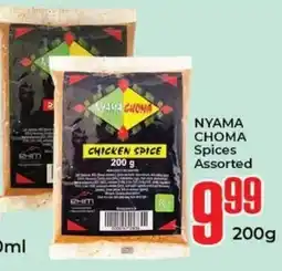 Elite Cash & Carry NYAMA CHOMA Spices Assorted offer