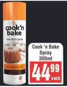 Frontline Cook 'n Bake Spray offer