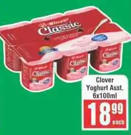 Frontline Clover Yoghurt Asst. offer