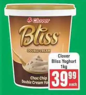 Frontline Clover Bliss Yoghurt offer