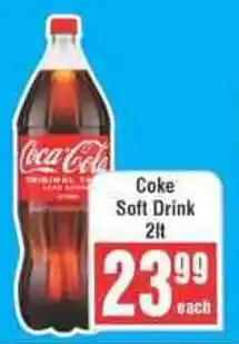 Frontline Coke Soft Drink offer